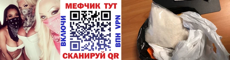 Наркошоп купить Cocaine Конопля APVP Псилоцибиновые грибы Меф Гашиш Александровск