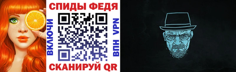 АМФЕТАМИН VHQ Купить закладки Александровск