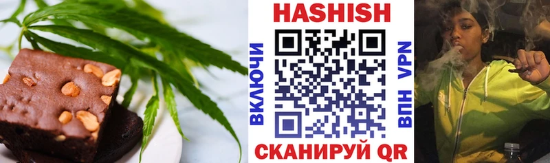 Купить где  Александровск  Печенье с ТГК конопля 