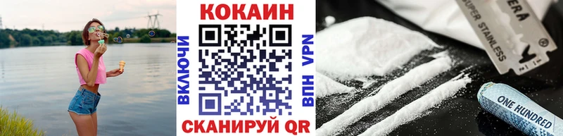 Купить где  Александровск  Cocaine Fish Scale 