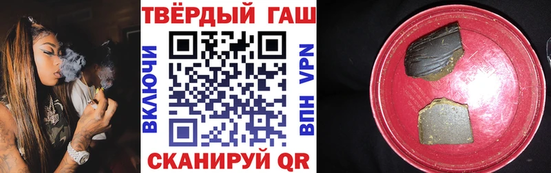 ГАШ ice o lator  Купить  Александровск 