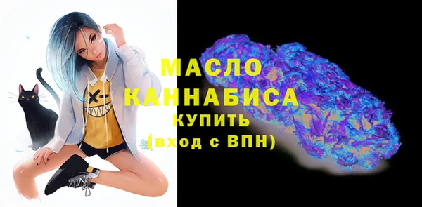 амф Иноземцево