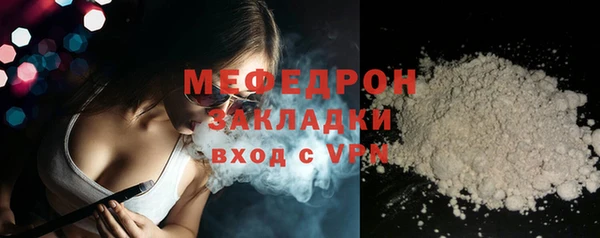 MESCALINE Александровское