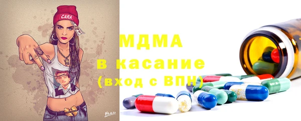 MESCALINE Александровское