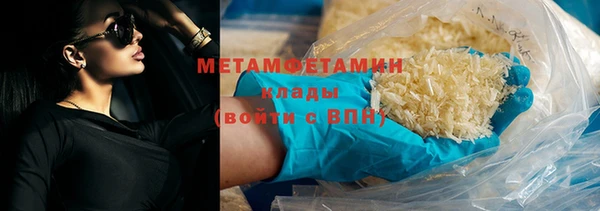 MESCALINE Александровское