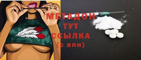 MESCALINE Александровское