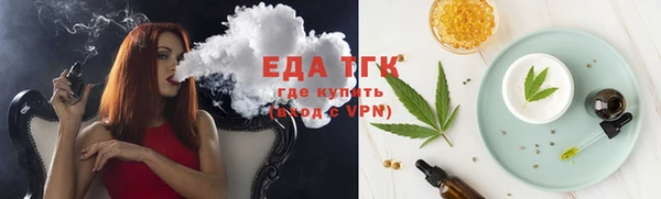 амф Иноземцево