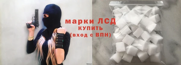 амф Иноземцево