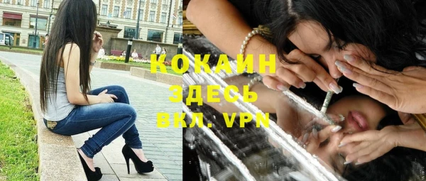 MESCALINE Александровское