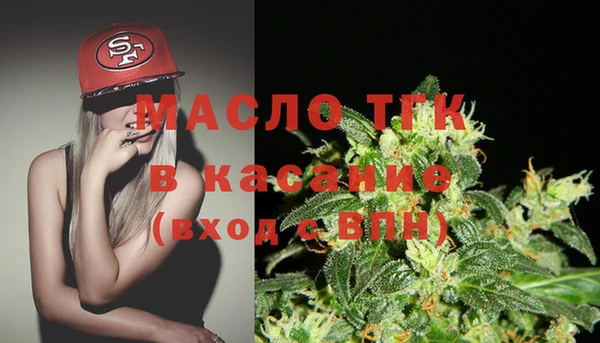 MESCALINE Александровское