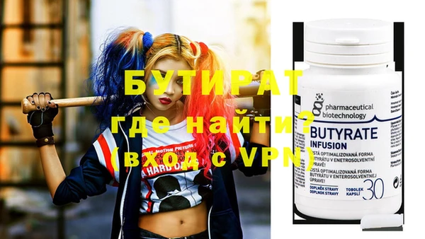 амф Иноземцево