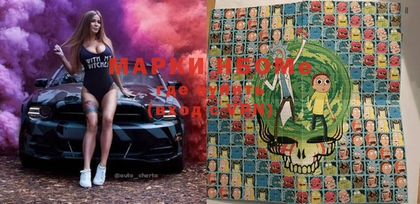 амф Иноземцево