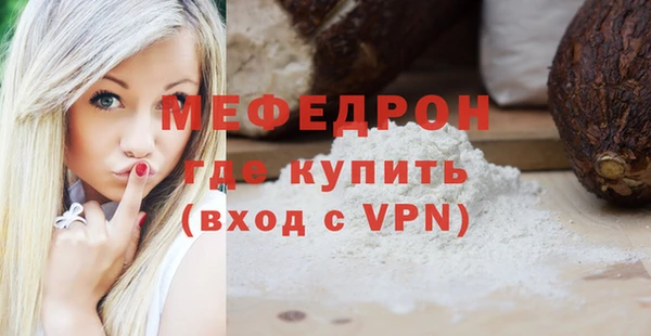 амф Иноземцево