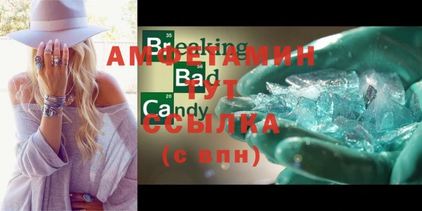 амф Иноземцево