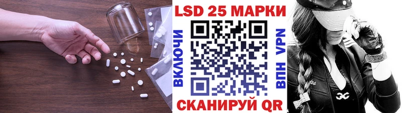 Лсд 25 экстази ecstasy Александровск