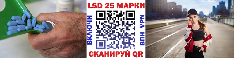 LSD-25 экстази ecstasy  Купить закладки  Александровск 
