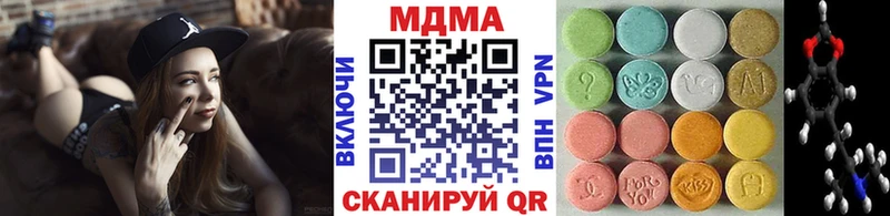 MDMA кристаллы  Купить  Александровск 