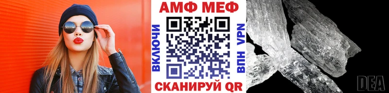 Первитин витя Купить закладки Александровск
