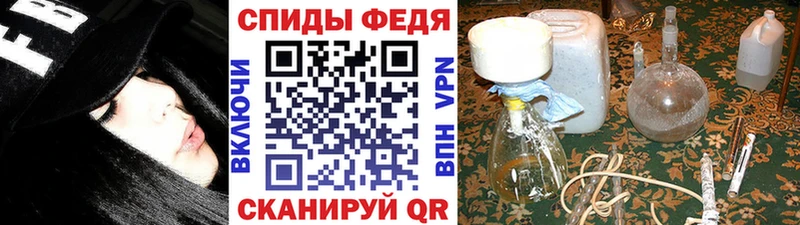 Метамфетамин пудра Александровск