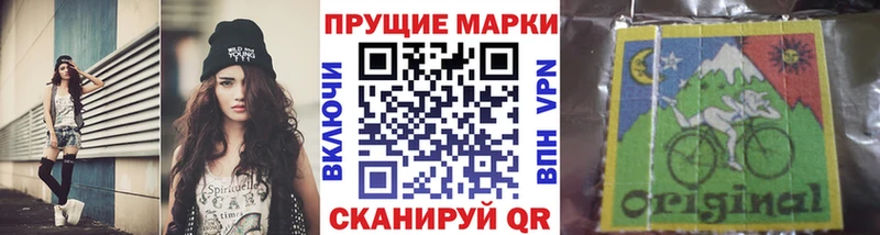 Марки 25I-NBOMe 1500мкг  Купить  Александровск 