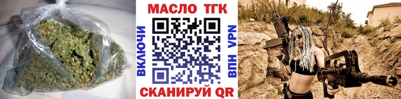 Купить где  Александровск  Дистиллят ТГК вейп 